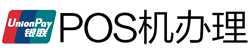 湖口POS机办理